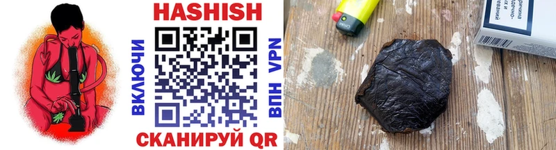 hydra ссылки  Камбарка  ГАШ VHQ  как найти наркотики 