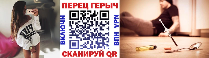 Героин герыч  кракен зеркало  Камбарка  закладки 