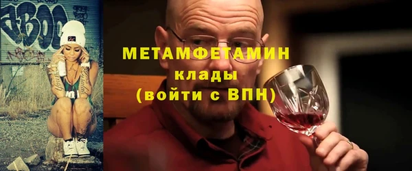 ALPHA-PVP Алексеевка