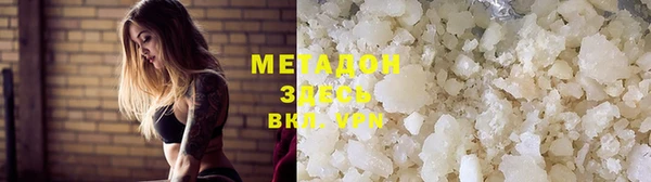 скорость mdpv Алзамай
