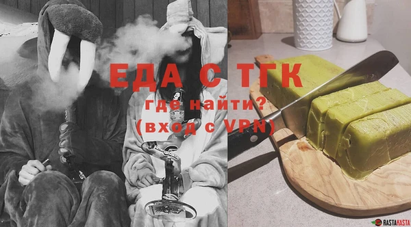 стафф Кукмор