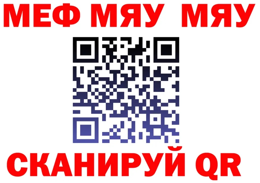 ЭКСТАЗИ Cube зеркало маркетплейс MEGA Камбарка