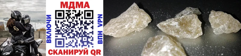 MDMA VHQ  ОМГ ОМГ ONION  Камбарка 