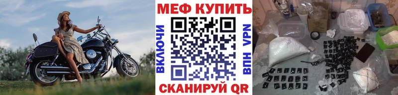 МЕФ 4 MMC  цена наркотик  сайты даркнета состав  Камбарка 
