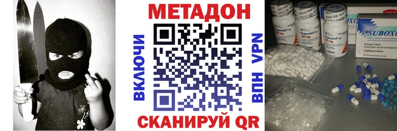 купить наркоту  Камбарка  Метадон VHQ 
