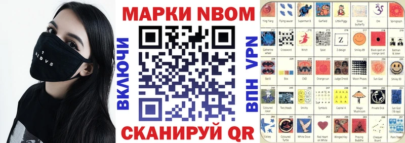 Наркотические марки 1,8мг Камбарка